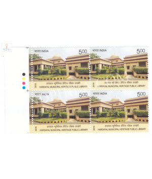 India 2016 Hardayal Municipal Heritage Public Library Mnh Block Of 4 Traffic Light Stamp