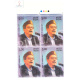 India 2016 Legendary Singers Of India Manna Dey Mnh Block Of 4 Traffic Light Stamp