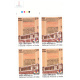 India 2016 National Archives Of India Mnh Block Of 4 Traffic Light Stamp