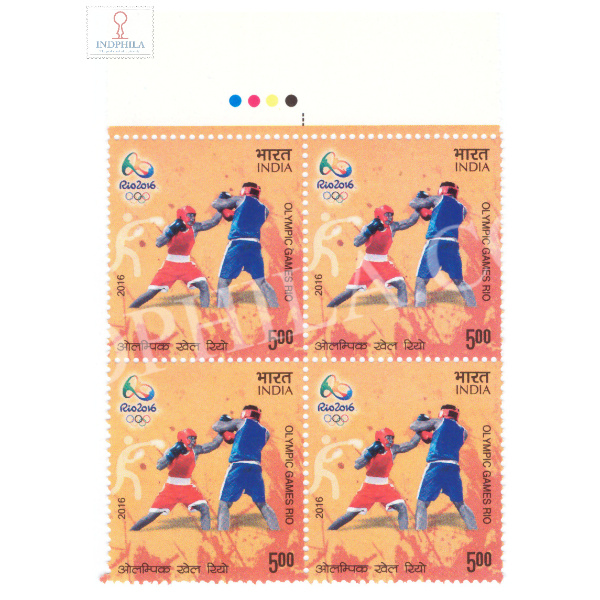 India 2016 Olympic Games Rio Boxing Mnh Block Of 4 Traffic Light Stamp