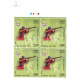 India 2016 Olympic Games Rio Shooting Mnh Block Of 4 Traffic Light Stamp