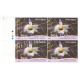 India 2016 Orchids Dendrobium Falconeri Mnh Block Of 4 Traffic Light Stamp