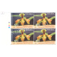 India 2016 Orchids Paphiobilum Mnh Block Of 4 Traffic Light Stamp