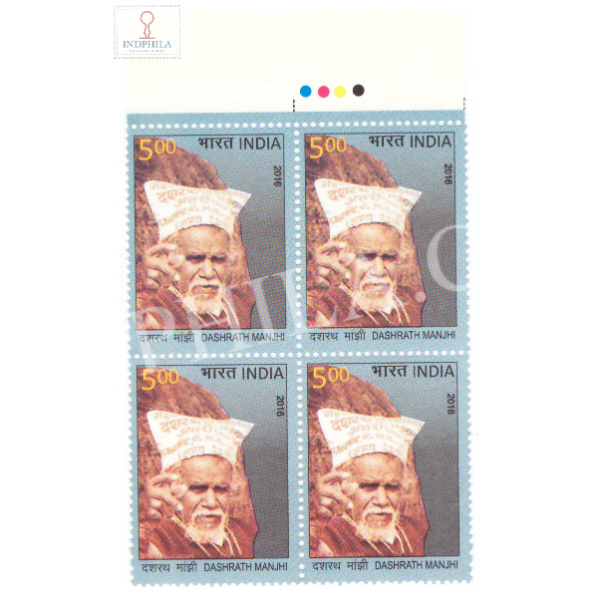 India 2016 Personality Series Bihar Dashrath Manjhi Mnh Block Of 4 Traffic Light Stamp