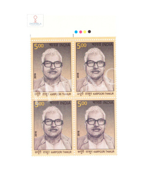 India 2016 Personality Series Bihar Karpoori Thakur Mnh Block Of 4 Traffic Light Stamp