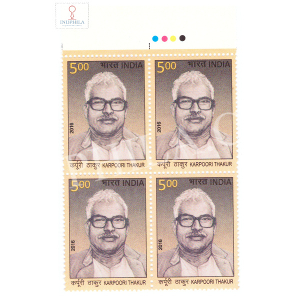 India 2016 Personality Series Bihar Karpoori Thakur Mnh Block Of 4 Traffic Light Stamp