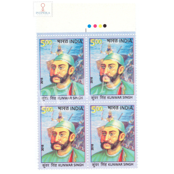 India 2016 Personality Series Bihar Kunwar Singh Mnh Block Of 4 Traffic Light Stamp