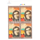 India 2016 Personality Series Bihar Phanishwar Nath Renu Mnh Block Of 4 Traffic Light Stamp