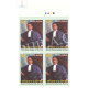 India 2016 Personality Series Bihar Sachchidananda Sinha Mnh Block Of 4 Traffic Light Stamp