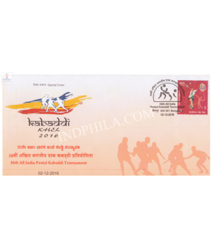 India 2016 Special Cover Of 30th All India Postal Kabaddi Tournament From Bangalore Karnataka