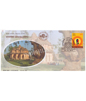 India 2016 Special Cover Of Ballaripex 2016 Lotus Mahal From Ballari Karnataka