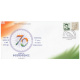 India 2016 Special Cover Of Celebrating 70 Years Of Independence From Bangalore Karnataka