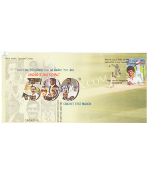 India 2016 Special Cover Of India Historic 500th Cricket Test Match From Bangalore Karnataka