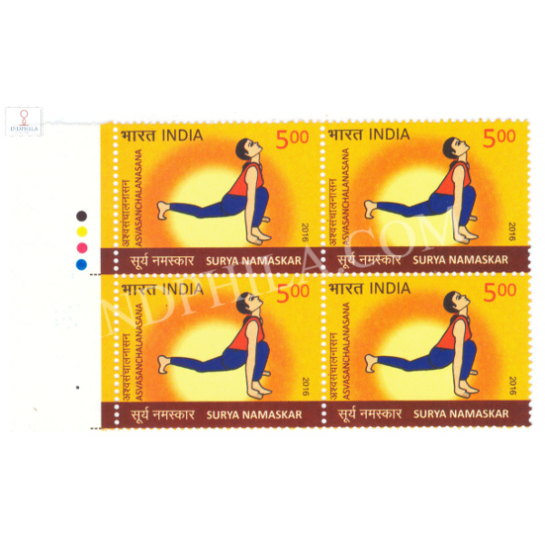 India 2016 Surya Namaskar Asvasanchalanasana Mnh Block Of 4 Traffic Light Stamp