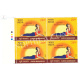 India 2016 Surya Namaskar Bhujangasana Mnh Block Of 4 Traffic Light Stamp