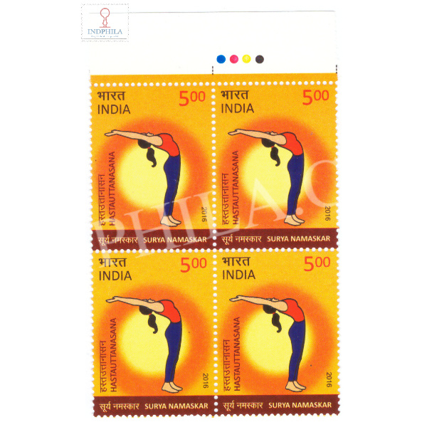 India 2016 Surya Namaskar Hastauttanaasana Mnh Block Of 4 Traffic Light Stamp