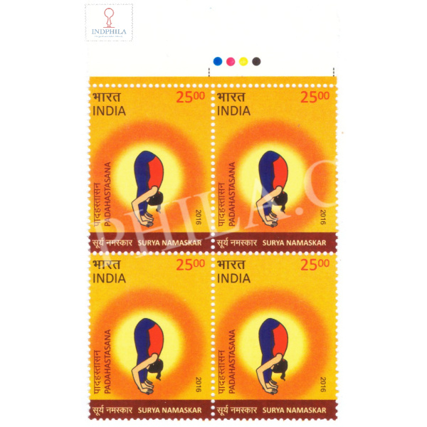 India 2016 Surya Namaskar Padahastasana 1 Mnh Block Of 4 Traffic Light Stamp