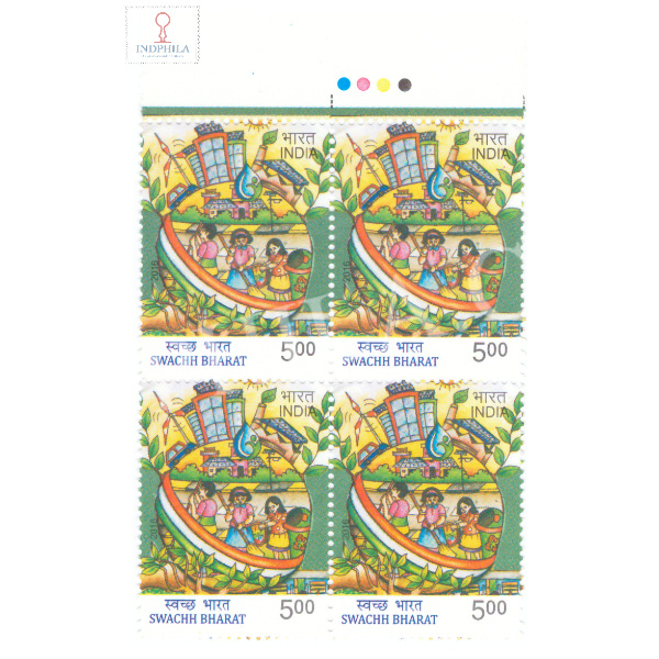 India 2016 Swachh Bharat S1 Mnh Block Of 4 Traffic Light Stamp