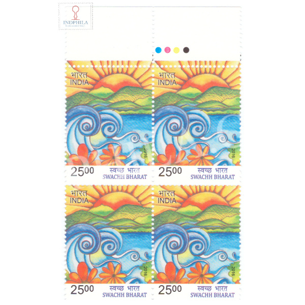 India 2016 Swachh Bharat S2 Mnh Block Of 4 Traffic Light Stamp