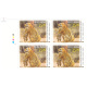 India 2016 Tadoba Andhari National Park National Park Mnh Block Of 4 Traffic Light Stamp