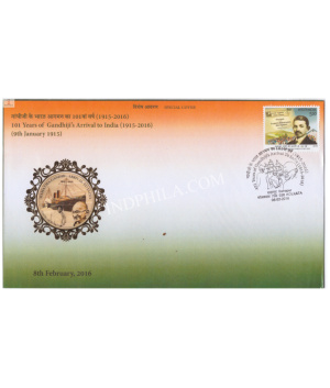 India 2016 Unususal Special Cover Of 101 Years Of Gandhijis Arrival To India With Gold Foil Embosed On Cover Was Released On 8th Febeuary 2016 Kolkata