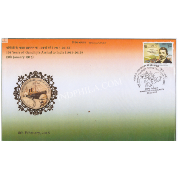 India 2016 Unususal Special Cover Of 101 Years Of Gandhijis Arrival To India With Gold Foil Embosed On Cover Was Released On 8th Febeuary 2016 Kolkata