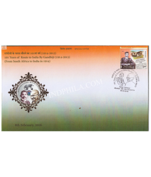 India 2016 Unususal Special Cover Of 101 Years Of Route To India By Gandhiji With Gold Foil Embosed On Cover Was Released On 8th Febeuary 2016 Kolkata