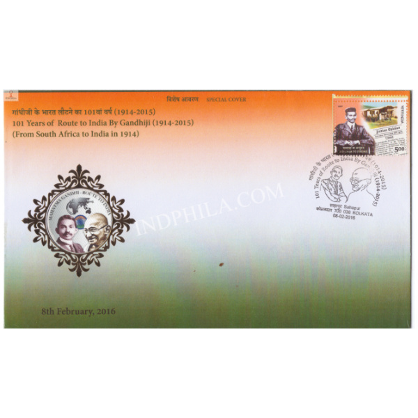 India 2016 Unususal Special Cover Of 101 Years Of Route To India By Gandhiji With Gold Foil Embosed On Cover Was Released On 8th Febeuary 2016 Kolkata