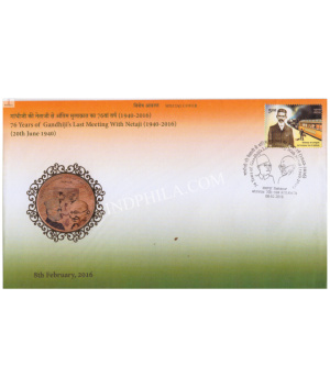 India 2016 Unususal Special Cover Of 76 Years Of Gandhijis Last Meeting With Netaji With Gold Foil Embosed On Cover Was Released On 8th Febeuary 2016 Kolkata