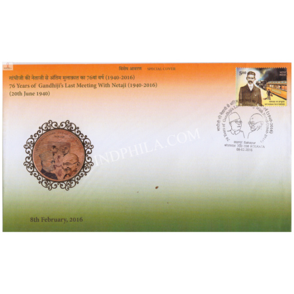 India 2016 Unususal Special Cover Of 76 Years Of Gandhijis Last Meeting With Netaji With Gold Foil Embosed On Cover Was Released On 8th Febeuary 2016 Kolkata