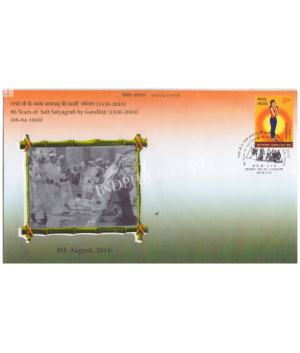 India 2016 Unususal Special Cover Of 86 Years Of Salt Satyagrah By Gandhiji Lenticular Cover Was Released On 8th August 2016 Kolkata