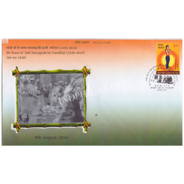 India 2016 Unususal Special Cover Of 86 Years Of Salt Satyagrah By Gandhiji Lenticular Cover Was Released On 8th August 2016 Kolkata