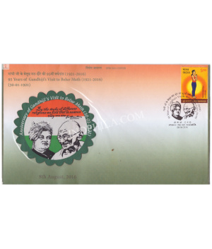 India 2016 Unususal Special Cover Of 95 Years Of Gandhijis Visit To Belur Math With A Real Pices Of Cloth Affixed On Cover Was Released On 8th August 2016 Kolkata