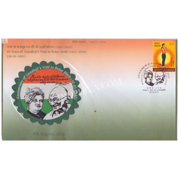 India 2016 Unususal Special Cover Of 95 Years Of Gandhijis Visit To Belur Math With A Real Pices Of Cloth Affixed On Cover Was Released On 8th August 2016 Kolkata