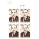 India 2016 Vasantrao Srinivassa Sinai Dempo Mnh Block Of 4 Traffic Light Stamp