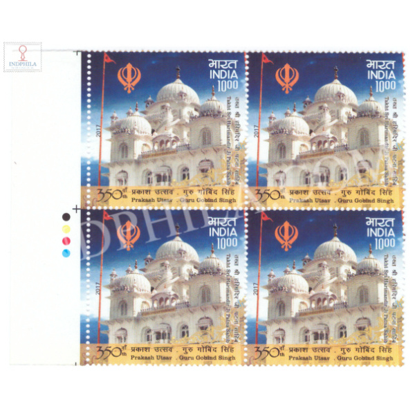 India 2017 350th Prakash Utsav Guru Gobind Singh Mnh Block Of 4 Traffic Light Stamp