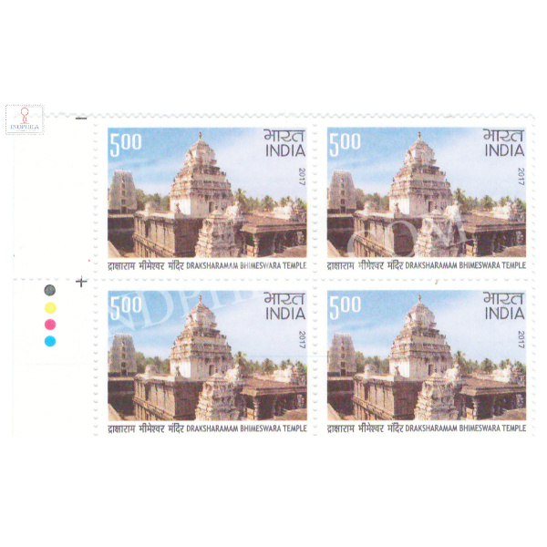 India 2017 Bhimeswara Temple Mnh Block Of 4 Traffic Light Stamp