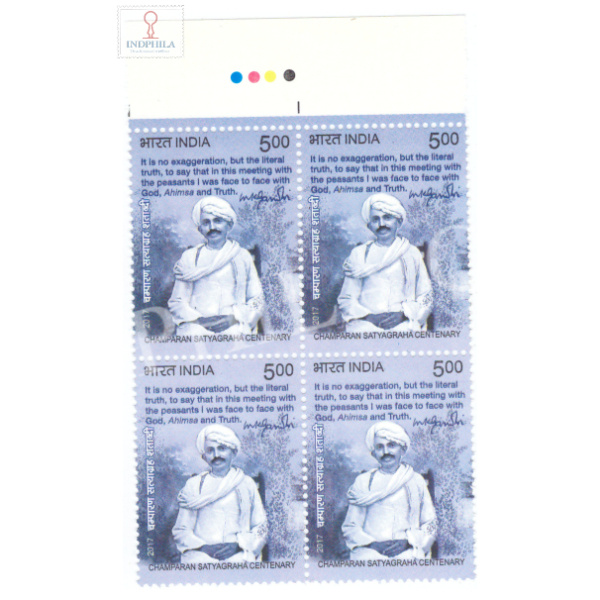 India 2017 Champaran Satyagraha Centenary S1 Mnh Block Of 4 Traffic Light Stamp