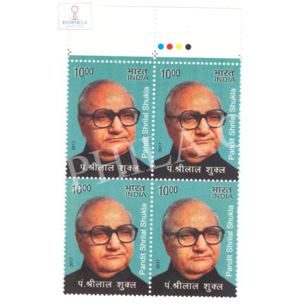 India 2017 Eminent Writers Pandit Shrilal Shukla Mnh Block Of 4 Traffic Light Stamp