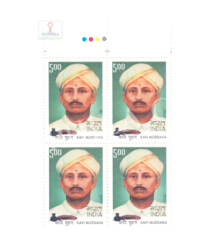 India 2017 Kavi Muddana Mnh Block Of 4 Traffic Light Stamp