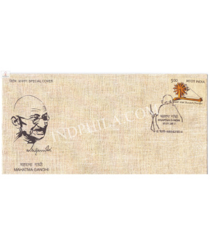 India 2017 Mahatma Gandhi Special Cover Of Mahatma Gandhi Unususal Special Cover Of Khadi Cloth