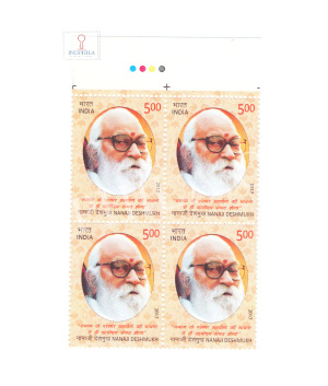 India 2017 Nanaji Deshmukh Mnh Block Of 4 Traffic Light Stamp