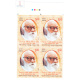 India 2017 Nanaji Deshmukh Mnh Block Of 4 Traffic Light Stamp