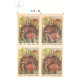 India 2017 Nature India Elephant Mnh Block Of 4 Traffic Light Stamp