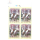 India 2017 Nature India Storks Mnh Block Of 4 Traffic Light Stamp