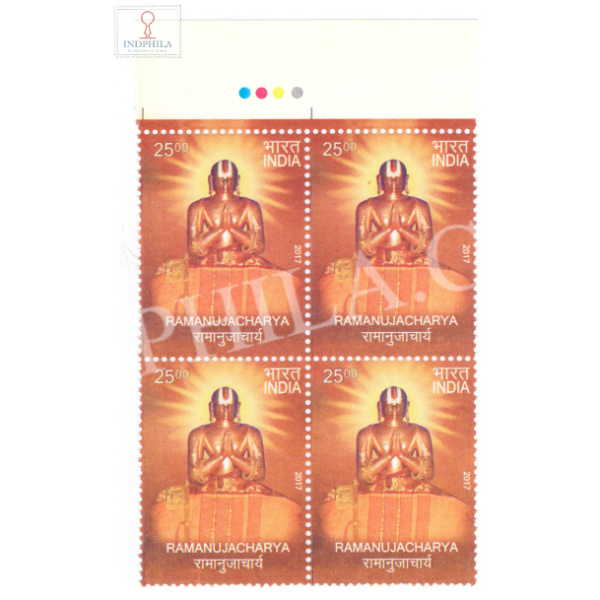 India 2017 Ramanujacharya Mnh Block Of 4 Traffic Light Stamp