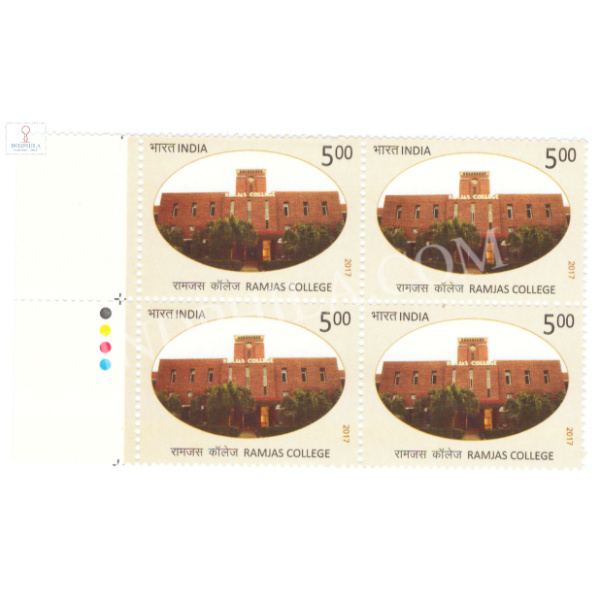 India 2017 Ramjas College Mnh Block Of 4 Traffic Light Stamp