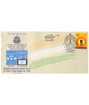 India 2017 Special Cover Of Celebrating International Customs Day From Bangalore Karnataka