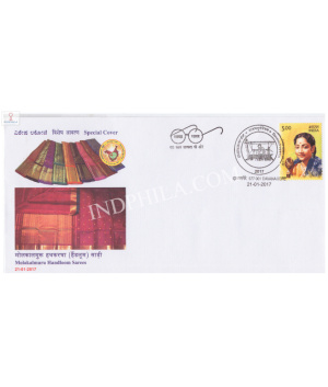 India 2017 Special Cover Of Molakalmuru Handloom Sarees From Davanagere Karnataka