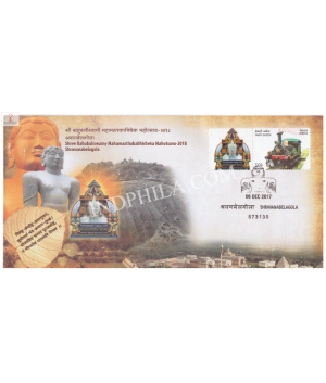 India 2017 Special Cover Of Shree Bahubaliswamy Mahamasthakabhisheka Mahotsava With My Stamp From Shravanabelagola Karnataka